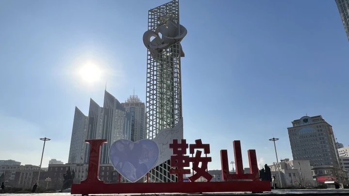 鞍山，钢铁之城的崛起与辉煌历程